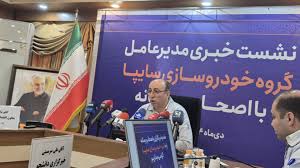 مدیرعامل سایپا: بابک زنجانی همچنان خریدار سایپاست