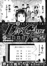 Liar Game - Chapter 200 - Page 1 - Raw Manga 生漫画