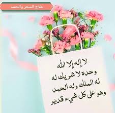 Maybe you would like to learn more about one of these? Ù‡Ø¯Ù Ø¹Ù…Ù„ÙŠ Ø®ØªÙ… Ù„Ø§ Ø§Ù„Ø© Ø§Ù„Ø§ Ø§Ù„Ù„Ù‡ ÙˆØ­Ø¯Ø© Ù„Ø§Ø´Ø±ÙŠÙƒ Ù„Ø© Rajivskitchenlondon Com