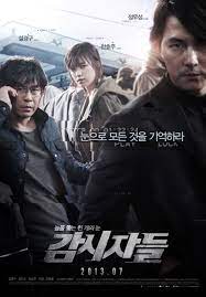 Korean action movies 2015 korean movies with english … Cold Eyes Korean Movie 2015 Korean Drama Movies Eye Movie Movies