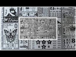 Thailand Lottery Bangkok Lion Paper 16 4 2019 Thai Lottery Result 16 A Lottery Results Lottery Result Today Lotto Lottery