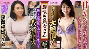 これぞ！素人 遅咲き熟女さん 見たくないですか？ 地味なおばさんのどエロい姿31 作品情報 - みんなのAV.com