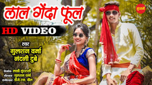 À¤¦ À¤² À¤ª À¤° À¤¯ Dilip Rai Hamu Jabo Sangi Bol Bam Cg Song Sawan Special Lord Shiva Sundrani Youtube Kavani nagariya mora bhojpuri nirgun by madan rai full hd song i ke tohra sang jaai. cg song sawan special lord shiva