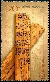 Mathematics On Stamps Stamp Community Forum Page 2 Postage Stamp Art Post Stamp Stamp
