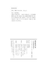 自費出版