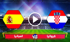 يواجه منتخب إسبانيا نظيره كرواتيا في قمة من العيار الثقيل مساء اليوم الاثنين لحساب دور ويأتي علي الجهة الأخري منتخب اسبانيا الذي سوف يحل ضيفا ثقيلا علي ارضية ملعب. 6oxh9eymrwrp9m