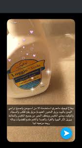 Pin By Israa Said On منتج Dish Soap Bottle Soap Bottle Dish Soap