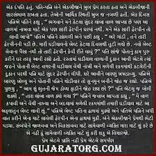 Good Story On Love Short Moral Stories Motivational Short Stories Inspirational Quotes In Hindi