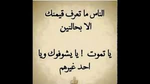 نقدم لكم في تلك المقاله مجموعه منوعه من الكلمات التي تعبر عن الحب والرومانسيه وذلك بعنوان شعر جميل عراقي مؤثر للاحبه والعشاق Arabic Calligraphy Calligraphy