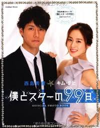 「キム・テヒ」の画像検索結果