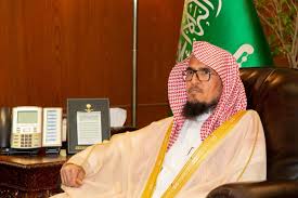 تتقدم وزارة الشؤون الإسلامية والدعوة والإرشاد بأصدق التهاني والتبريكات لمقام خادم الحرمين الشريفين الملك سلمان بن عبد العزيز آل سعود حفظه الله وصاحب السمو الملكي ولي العهد الأمير محمد بن سلمان بن عبدالعزيز آل سعود حفطه الله بمناسبة اليوم الوطني ال. Ø£Ø®Ø¨Ø§Ø± Ø§Ù„Ø³Ø¹ÙˆØ¯ÙŠØ© On Twitter Ø¨Ø£Ù…Ø± Ø®Ø§Ø¯Ù… Ø§Ù„Ø­Ø±Ù…ÙŠÙ† Ø§Ù„Ø´Ø±ÙŠÙÙŠÙ† ØªØ¹ÙŠÙŠÙ† Ù†Ø§Ø¦Ø¨ ÙˆØ²ÙŠØ± Ø§Ù„Ø´Ø¤ÙˆÙ† Ø§Ù„Ø¥Ø³Ù„Ø§Ù…ÙŠØ© Ù…Ø¹Ø§Ù„ÙŠ Ø§Ù„Ø´ÙŠØ® Ø§Ù„Ø¯ÙƒØªÙˆØ± ÙŠÙˆØ³Ù Ø¨Ù† Ù…Ø­Ù…Ø¯ Ø¨Ù† Ø³Ø¹ÙŠØ¯ Ø¹Ø¶ÙˆØ§ ÙÙŠ Ù‡ÙŠØ¦Ø© ÙƒØ¨Ø§Ø± Ø§Ù„Ø¹Ù„Ù…Ø§Ø¡ Ø§ÙˆØ§Ù…Ø± Ù…Ù„ÙƒÙŠØ© Https T Co Jkx8ym3bt2