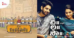 Viswadabhirama (2021) hdrip telugu movie watch online free. Underrated Movies Of 2018 You Might Ve Missed In Theatres But Are A Brilliant Watch Chai Bisket