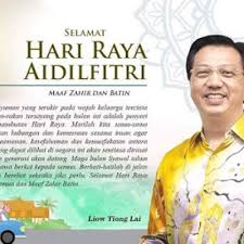 Hari raya happens to be the most awaited holiday in indonesia and on this day the entire country indulges in festivities. Perutusan Hari Raya Aidilfitri Yb Dato Sri Liow Tiong Lai Menteri Pengangkutan Malaysia