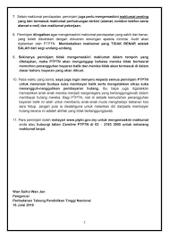 Adakah anda peminjam pinjaman ptptn? Cara Kemaskini Maklumat Pendapatan Ptptn Online Peperiksaan