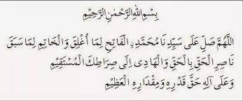 Bacaan Sholawat Fatih Arab Latin Artinya Khasiat Dan Keutamaan Fokussatu Com Islamic Pictures Shalawat Latin