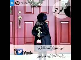 قصيده باسم نجود Youtube