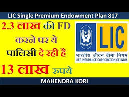Lic Single Premium Endowment Plan Life Insurance Review Feature And Benefits Full Detail