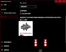 Realtek flash id realtek nvme flash id. Unlocked Realtek Hd Audio Drivers For Windows 10 Dolby Digital Live Dts Interactive Page 9 Techpowerup Forums
