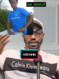 ተጠንቀቁ!#abraham_m7_media #abrahaam_m7 #foryoupage #ሀበሻ🇪🇹🇪🇹🇪🇹tiktok  #ethiopian_tik_tok