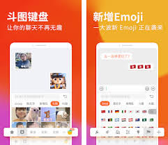 搜狗输入法- 语音斗图多语言输入法Apk Download for Android- Latest version 10.11- com.sohu. inputmethod.sogou