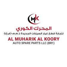 شركة المحرك الكورى لتجارة قطع غيار السيارات أصلى وتجارى جديد ومستعمل home facebook