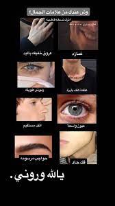 pin by 2323 on n funny study quotes funny dating quotes arabic quotes