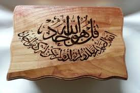 Allah adalah tuhan yang bergantung kepadanya segala sesuatu. Tafsir Surat Al Ikhlas