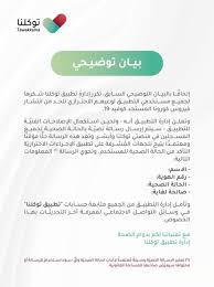 0222641700 كما يمكن الحجز من خلال الموقع تظلمات معاشات ارباب القوات المسلحة. ØªÙˆÙƒÙ„Ù†Ø§ Ø±Ø³Ø§Ø¦Ù„ Ù†ØµÙŠØ© Ù„Ù„Ø­Ø§Ù„Ø© Ø§Ù„ØµØ­ÙŠØ© Ù„Ù„Ù…Ø´ØªØ±ÙƒÙŠÙ† Ø­ØªÙ‰ Ø¥ØµÙ„Ø§Ø­ Ø§Ù„Ø®Ù„Ù„ Ø§Ù„ÙÙ†ÙŠ Ø§Ù„Ù…Ø¯ÙŠÙ†Ø©