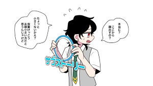 壁紙 おしゃれまとめの人気アイデア pinterest lamorthony fairyfriend ツイステッド スターズ レオ