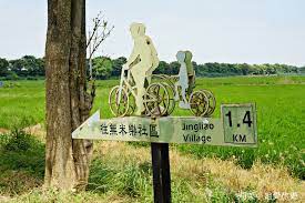台灣好行關子嶺 outdoor decor formosa decor
