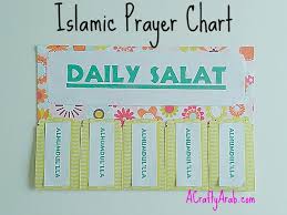 islamic daily salat prayer chart multicultural kid blogs