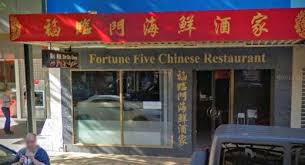See more of 福臨門 fook lam moon on facebook. ç¦è‡¨é–€æµ·é®®é…'å®¶ Fortune Five Chinese Restaurant Aiao æ¾³ä¾†æ¾³åŽ»