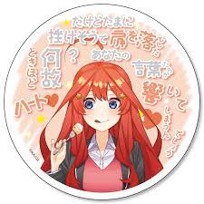 スペシャルSET価格 五等分の花嫁, 56% OFF