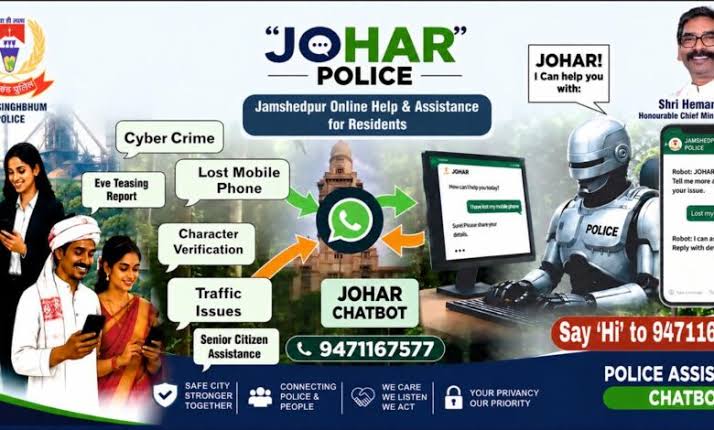 अब WhatsApp से मिलेगी पुलिस सेवा, “Hi” भेजते ही एक्टिव होगा जोहार पुलिस  चैटबॉट - Jharkhand News28
