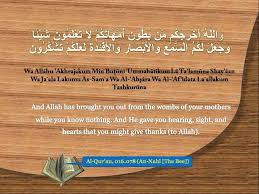 عرض نسخة مصورة من المصحف الشريف. Quran Wallpaper Free Desktop Wallpapers With Quranic Verses Page 2