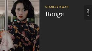 Image result for Rouge 1989 ARO