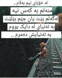 Watch premium and official videos free online. 250 Wtay Jwan Ideas Beautiful Mind Quotes Strong Words Qoutes About Life