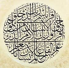 Oleh itu, kewajipan ini meliputi seluruh umatnya tanpa kecuali sama ada. Kabid Wahid On Twitter Surat Al Alaq