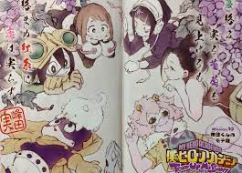 Mineta gets his own harem color page : r/ChurchOfMineta