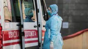 Свежие новости днепра на униан. Novosti Dnepra Poslednie Novosti Dnepr Operativnyj