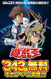 Free Manga Complete Yu Gi Oh Series On Shonen Jump This Week In The Name Of The Pharaoh By Ravegrl I want a subscribtion on the american shonen jump, but it's limited to the us an canada only. free manga complete yu gi oh series