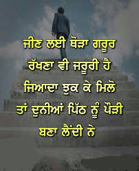 Pin By Beautiful Life Skl On Wow In 2020 Life Quotes Attitude Quotes Punjabi Quotes