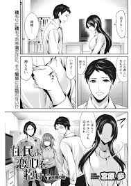 エロ漫画 】旦那には仕事を一番に考えてと言ったもののやっぱりさみしくて喧嘩してしまった巨乳美人嫁が、お互いに気持をぶつけ合い激しくいちゃラブ中出しセックスして 仲直り！