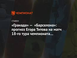 По два гола забили лионель месси и антуан гризманн. Tzeunfrnikliam