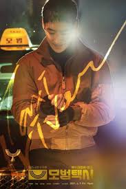 Maybe you would like to learn more about one of these? Watch Full Episode Of Taxi Driver 2021 Korean Drama Dramacool