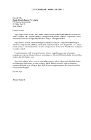 Contoh surat lamaran kerja tanpa pengalaman kerja. Contoh Surat Lamaran Kerja Amp Cv