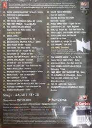 Karaoke thodi sale jagah de mujhe lyrics