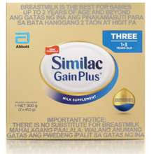 Similac coupons checks baby toddler formula go & grow $30 value exp 6/19/2021. Best Similac Baby Milk Formula Price List In Philippines April 2021