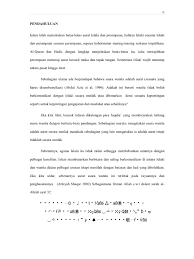 √ islamic base pass quality & checked by advisor, read our quality control guidelance for more info. Fiqh Sms Suara Wanita Auto Saved Id 5c16fe2b1f19a