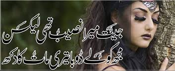 Sad Love Quotes That Make You Cry Sad Zulu Love Poems